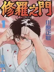 手艺人 人文纪实综艺手机在线观看